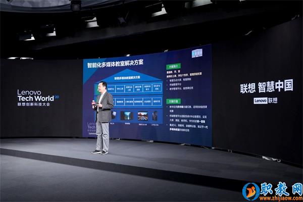 智能技術強勢賦能，聯(lián)想為智慧教育插上騰飛的翅膀