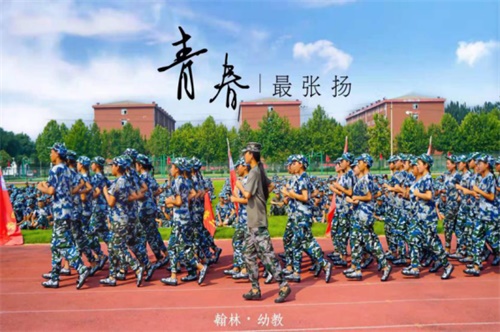 濰坊技師學(xué)院翰林幼教好就業(yè)嗎？