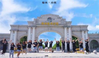 濰坊那個(gè)學(xué)校的幼師專業(yè)比較好？   