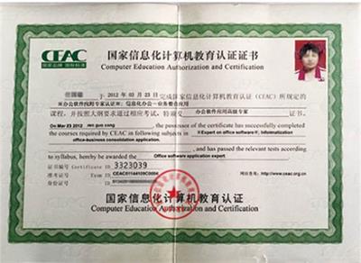 石家莊文化傳媒學(xué)校有訂單班嗎？   