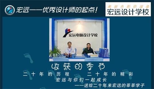 保定宏遠計算機職業(yè)培訓學校學什么？