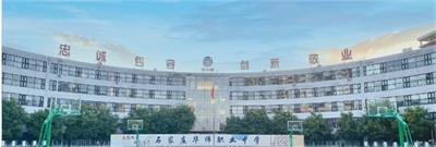 石家莊華師職業(yè)中學(xué)護(hù)理專業(yè)就業(yè)怎么樣？   