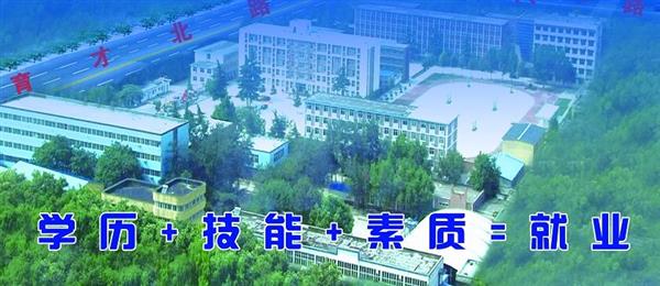 邢臺汽修服裝學(xué)校好不好？