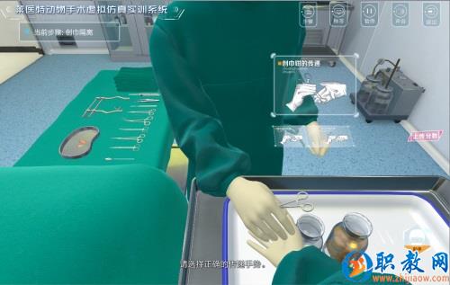 動(dòng)物手術(shù)虛擬仿真實(shí)訓(xùn)教學(xué)系統(tǒng)，解決畜牧獸醫(yī)人才培養(yǎng)難題