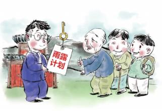 張家口工程技術(shù)學(xué)?！坝曷队?jì)劃”