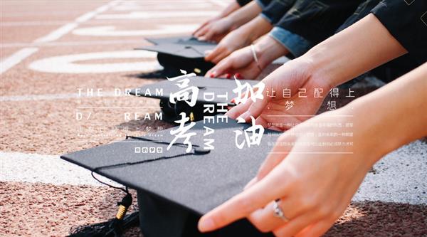 青島成龍職業(yè)培訓(xùn)學(xué)校十大優(yōu)勢啦！青島成龍職業(yè)培訓(xùn)學(xué)校歷經(jīng)了8年的發(fā)展，憑借良好的教學(xué)管理和發(fā)展規(guī)劃已成為擁有集團(tuán)背景的多元化發(fā)展的教育機(jī)構(gòu)，進(jìn)行了心理咨詢師、營養(yǎng)師、理財規(guī)劃師、營銷師等多種培訓(xùn)。并被譽(yù)為山東省發(fā)展最快、規(guī)模最大、信譽(yù)最佳的權(quán)威教育品牌。下面小編為大家詳細(xì)介紹一下該學(xué)校的十大優(yōu)勢哦！    青島成龍職業(yè)培訓(xùn)學(xué)校十大優(yōu)勢  一、權(quán)威的辦學(xué)機(jī)構(gòu) 青島成龍職業(yè)培訓(xùn)學(xué)校，是負(fù)責(zé)對全省心理咨詢師認(rèn)證培訓(xùn)的最大的專業(yè)培訓(xùn)機(jī)構(gòu)。從2001年至今，我們已培訓(xùn)社會學(xué)員六十余期，培訓(xùn)學(xué)員二千余人，歷屆通過率全省第一。  二、“三維一體式”的課程設(shè)置 開設(shè)10門核心課程，2門特色進(jìn)修課程 理論知識部分占課程總量30% 技能提升部分占課程總量50% 互動活動部分占課程總量20%  三、強(qiáng)大的師資隊(duì)伍 為了更好的保證學(xué)習(xí)質(zhì)量，獨(dú)家聘請國家考評專家和10年以上臨床專家親自授課。  四、靈活學(xué)習(xí)方式 省內(nèi)獨(dú)家提供“雙加”教學(xué)模式：面授班、遠(yuǎn)程班同時開課，學(xué)員可根據(jù)情況靈活選擇。  五、專業(yè)的教學(xué)管理和服務(wù) 工作人員：全部持有心理咨詢師職業(yè)資格證書，并擁有5年以上教學(xué)服務(wù)經(jīng)驗(yàn)。 管理方面：實(shí)行學(xué)籍建立檔案庫、進(jìn)行學(xué)生考勤管理、建立課后督導(dǎo)咨詢平臺、實(shí)行班委會自管制度、使用公用郵箱信息發(fā)布及網(wǎng)絡(luò)互動區(qū)交流、單元考評和考前模考結(jié)合的測試方法等各項(xiàng)管理制度，對老師實(shí)行篩選、專家審核、學(xué)員評價、定期測評等考核方法，并建立了學(xué)員實(shí)習(xí)基地和同學(xué)會聯(lián)盟機(jī)構(gòu)。  五、通過率 通過率、招生人數(shù)山東省歷年第一。同行中課程量最多、教學(xué)體系最規(guī)范、考前輔導(dǎo)最認(rèn)真，從而保證了最高的通過率。同時承諾：如本次考試未通過，下次免費(fèi)參加學(xué)習(xí)。  六、誠信的獎學(xué)金制度 每學(xué)期評選出1—2位優(yōu)秀學(xué)員，評選標(biāo)準(zhǔn)：學(xué)科成績+思想品德+學(xué)員認(rèn)可度。優(yōu)秀學(xué)員將在報紙、網(wǎng)絡(luò)等媒體進(jìn)行推介。同時進(jìn)行獎學(xué)金鼓勵，獎學(xué)金最高1200元。  七、簽訂協(xié)議 獨(dú)家簽訂正規(guī)的培訓(xùn)協(xié)議，保障學(xué)員的權(quán)益。  八、終身的免費(fèi)進(jìn)修機(jī)會 包括所有已學(xué)習(xí)課程、季度心理咨詢師提高班課程、年度督導(dǎo)和所有實(shí)習(xí)、公益活動。  九、提供實(shí)習(xí)的機(jī)會 進(jìn)行實(shí)踐演練、提供實(shí)習(xí)、推薦就業(yè)、協(xié)助開業(yè)。   看了青島成龍職業(yè)培訓(xùn)學(xué)校優(yōu)勢介紹，你都清楚了嗎？想了解該學(xué)校的更多詳細(xì)內(nèi)容嗎？那就來電咨詢我們吧！青島成龍職業(yè)培訓(xùn)學(xué)校期待著你的到來！