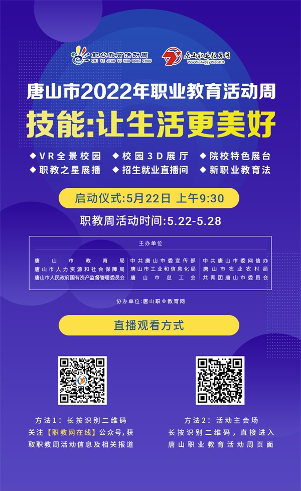 宣傳海報無報道1111 宣傳海報無報道1111