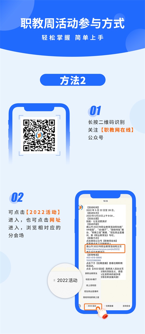 引導圖2用 引導圖2用