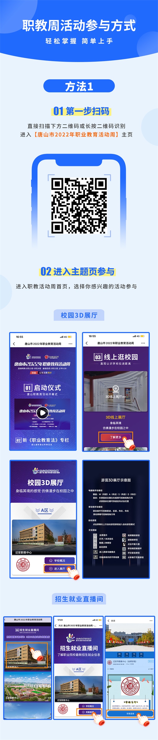 引導圖1 引導圖1