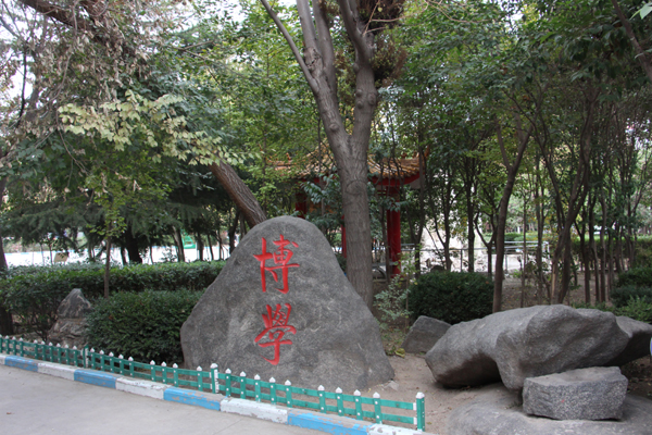 山東人民專修學(xué)院怎么樣？