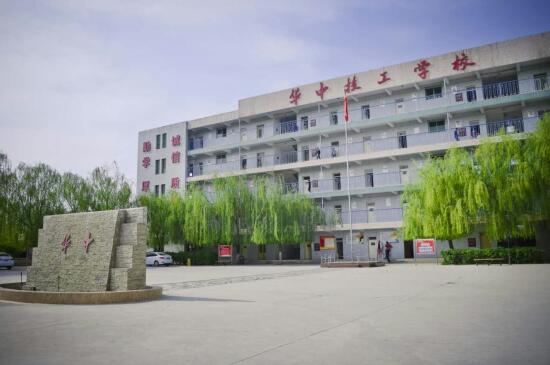 河北哪所學校有幼兒教育專業(yè)？