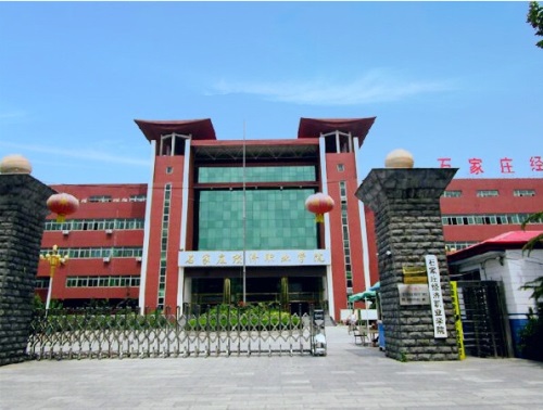 河北哪所學(xué)校會計專業(yè)實力強？