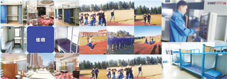 濰坊技師學(xué)院有機電專業(yè)嗎？   