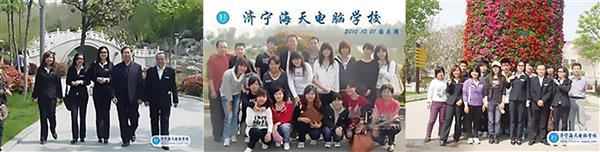 濟(jì)寧海天電腦學(xué)校開設(shè)了哪些計(jì)算機(jī)培訓(xùn)班？