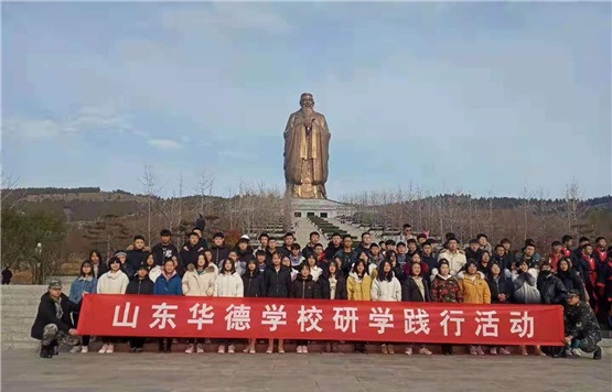 山東華德職業(yè)中等專業(yè)學(xué)校教師專業(yè)嗎？   