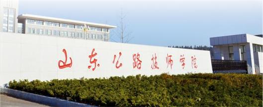 濟南會計學(xué)校選哪里？