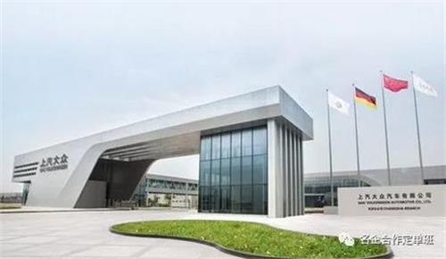 山東公路技師學(xué)院上汽大眾訂單班有哪些優(yōu)勢(shì)？