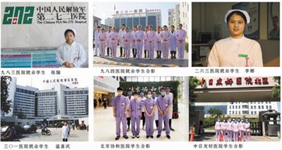 石家莊同濟(jì)醫(yī)學(xué)中等專業(yè)學(xué)校有升學(xué)班嗎？   