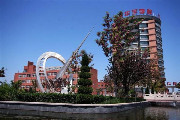 山東華宇職業(yè)技術(shù)學(xué)院大專專業(yè)有哪些？