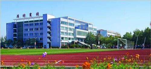 濰坊商業(yè)學(xué)校春季高考班是什么情況?好就業(yè)嗎？