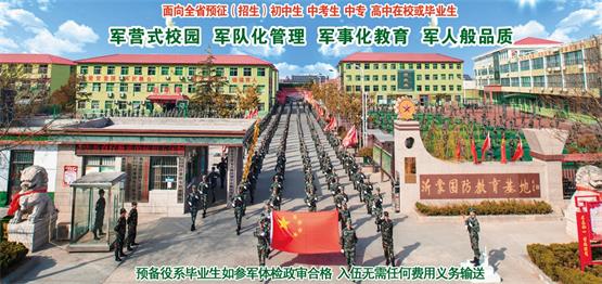 山東哪所學(xué)校有春季高考班？