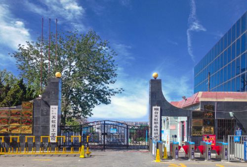 煙臺(tái)天虹學(xué)院有哪些辦學(xué)特色？