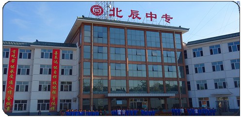 承德計(jì)算機(jī)學(xué)校選哪里？