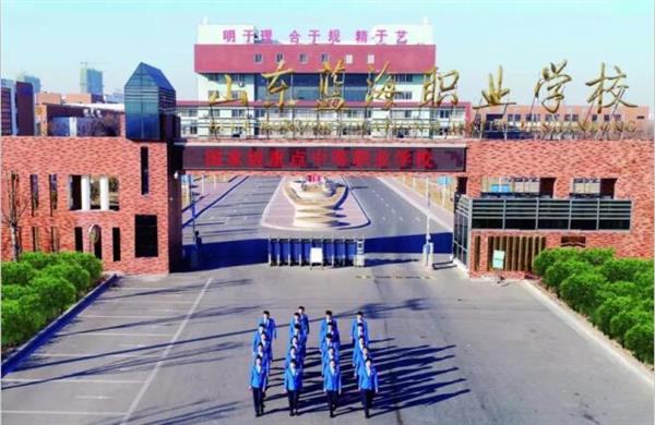 山東學習廚師專業(yè)推薦哪所學校？