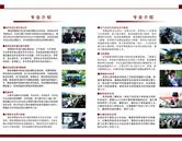 濟南鐵路學(xué)校招生簡章