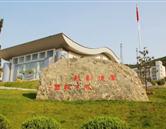 承德高級技工學(xué)校