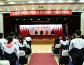 承德護理職業(yè)學(xué)院