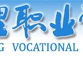 承德護理職業(yè)學(xué)院