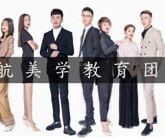 唐山好的美發(fā)培訓(xùn)學(xué)?！诤矫腊l(fā)培訓(xùn)學(xué)校招生啦！