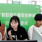 電子商務(wù)（高級工）