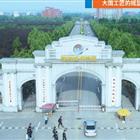 烹飪（中式烹調(diào)、西式烹調(diào)、中西式面點、烘焙）