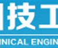 唐山機電電工學校