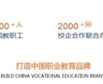 高考失敗？不要喪氣，這里將是人生逆襲的開(kāi)始！