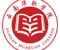 云南華軟學(xué)院電子商務(wù)專(zhuān)業(yè)2019秋季招生中