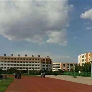 德州新星職業(yè)學校大專校區(qū)——齊魯管理學院