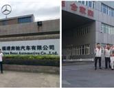 石家莊經濟職業(yè)學院