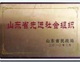 青島海灣理工專修學院