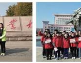 煙臺城鄉(xiāng)建設學校