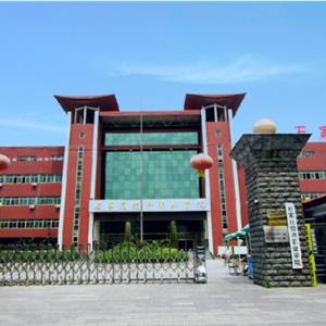 石家莊經濟職業(yè)學院