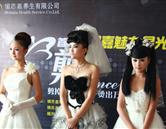 邢臺媚思嘉美容美發(fā)化妝學校