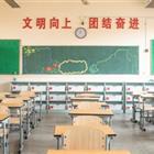 高中升學(xué)、中職