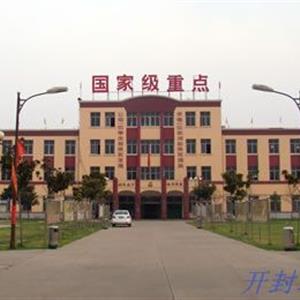 開封現(xiàn)代科技中等職業(yè)技術學校