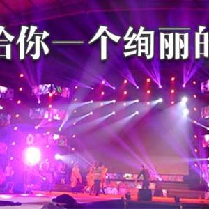 燈光專(zhuān)業(yè)