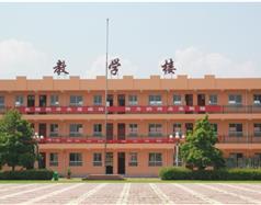 寶雞商貿交通學校