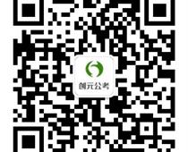 參加今年省考需準備哪些東西？