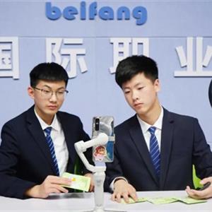 新媒體運(yùn)營與直播